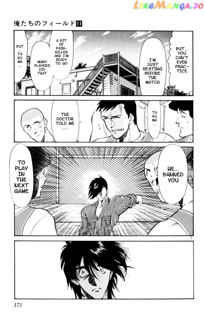 Oretachi no Field Chapter 105 page 7