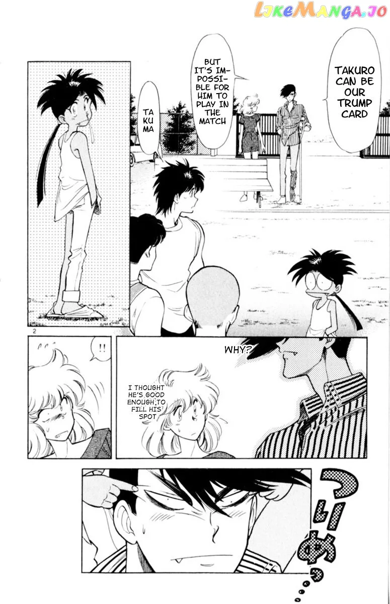 Oretachi no Field Chapter 105 page 2