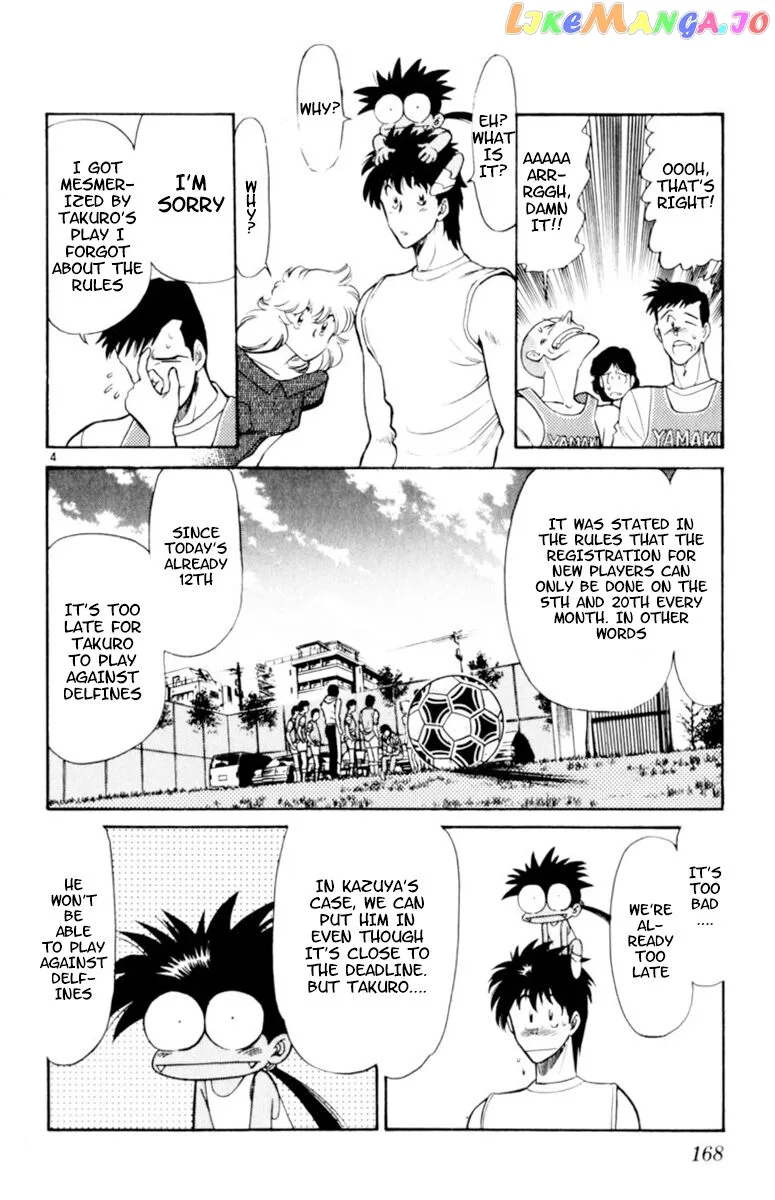 Oretachi no Field Chapter 105 page 4