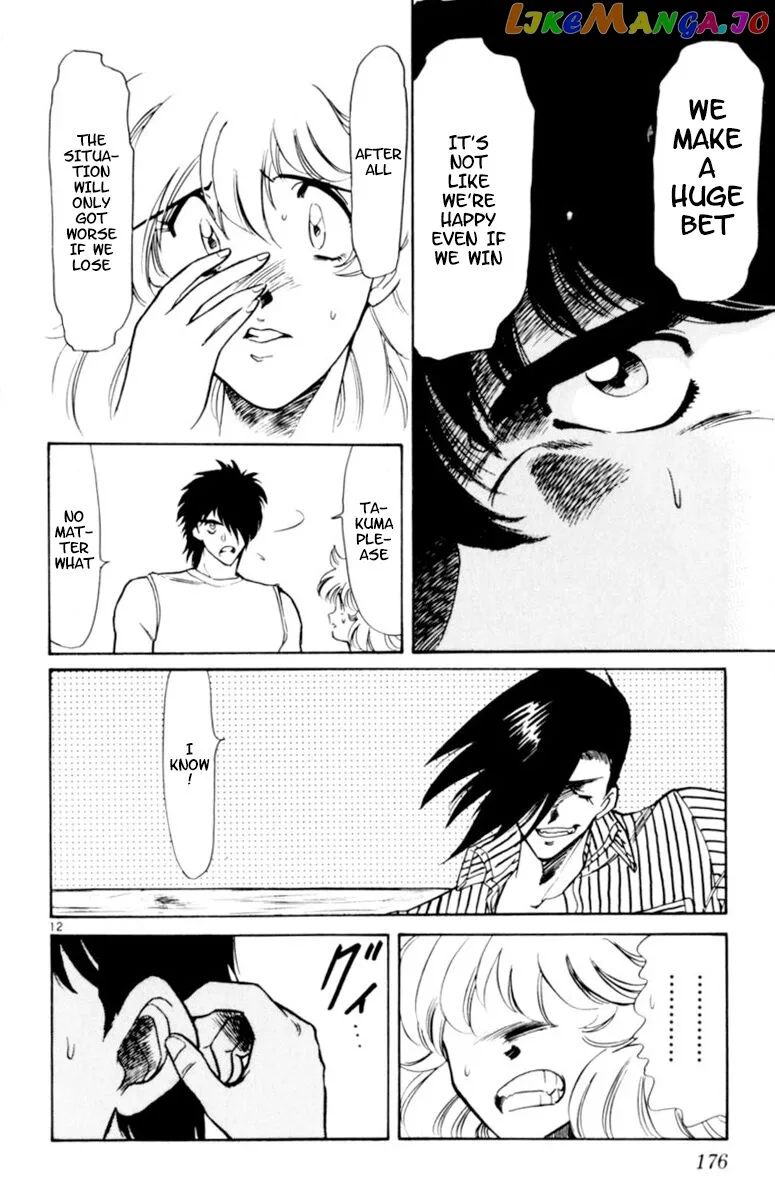 Oretachi no Field Chapter 105 page 12