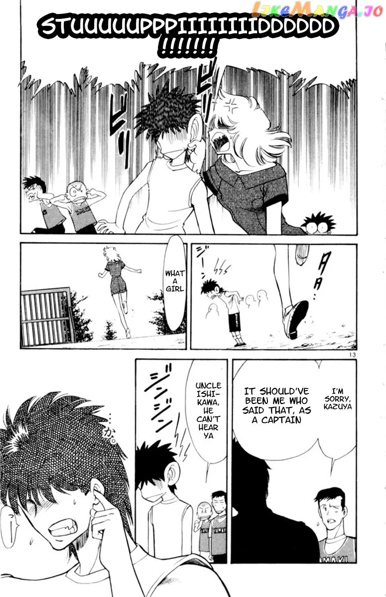 Oretachi no Field Chapter 105 page 13