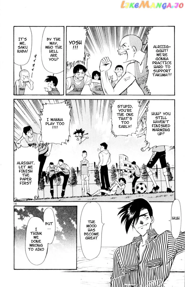Oretachi no Field Chapter 105 page 14