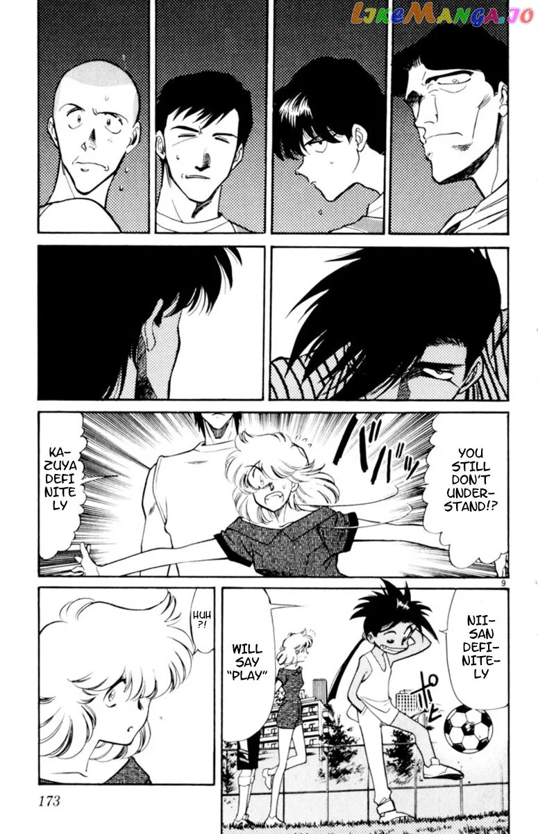 Oretachi no Field Chapter 105 page 9