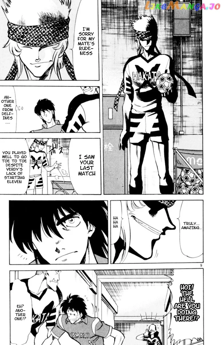 Oretachi no Field Chapter 106 page 11