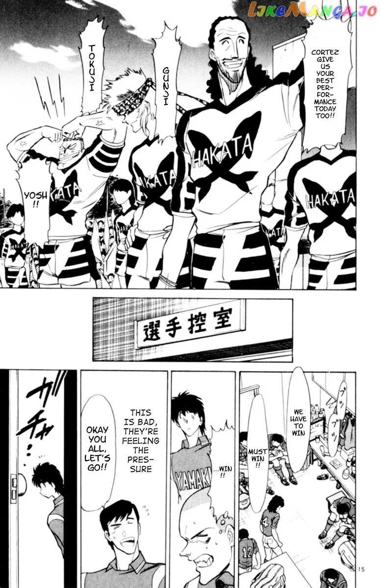 Oretachi no Field Chapter 106 page 17