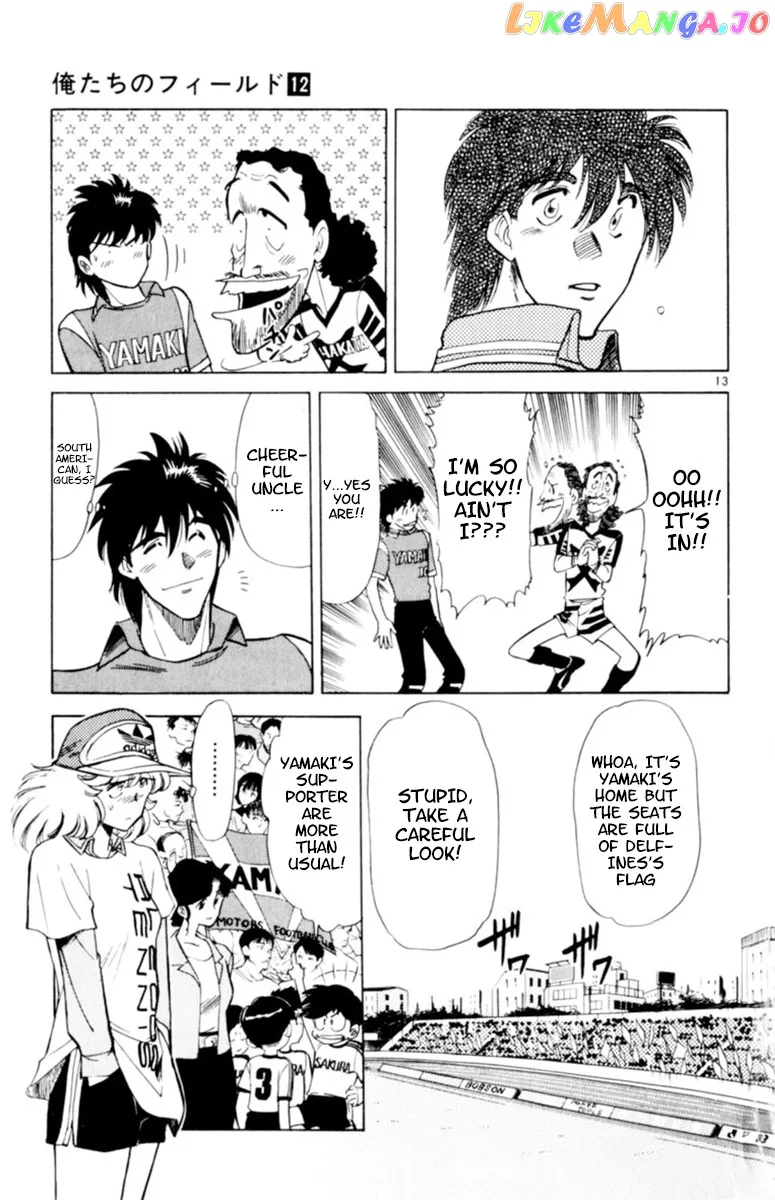 Oretachi no Field Chapter 106 page 15