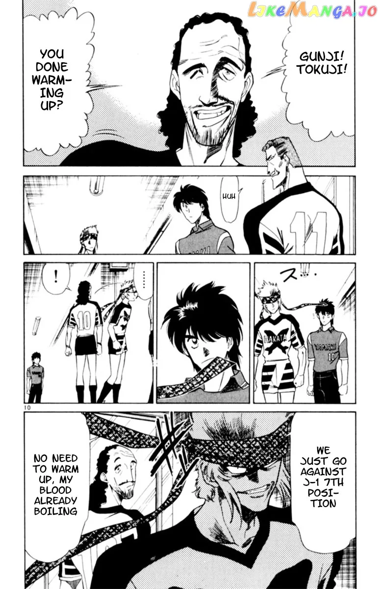 Oretachi no Field Chapter 106 page 12