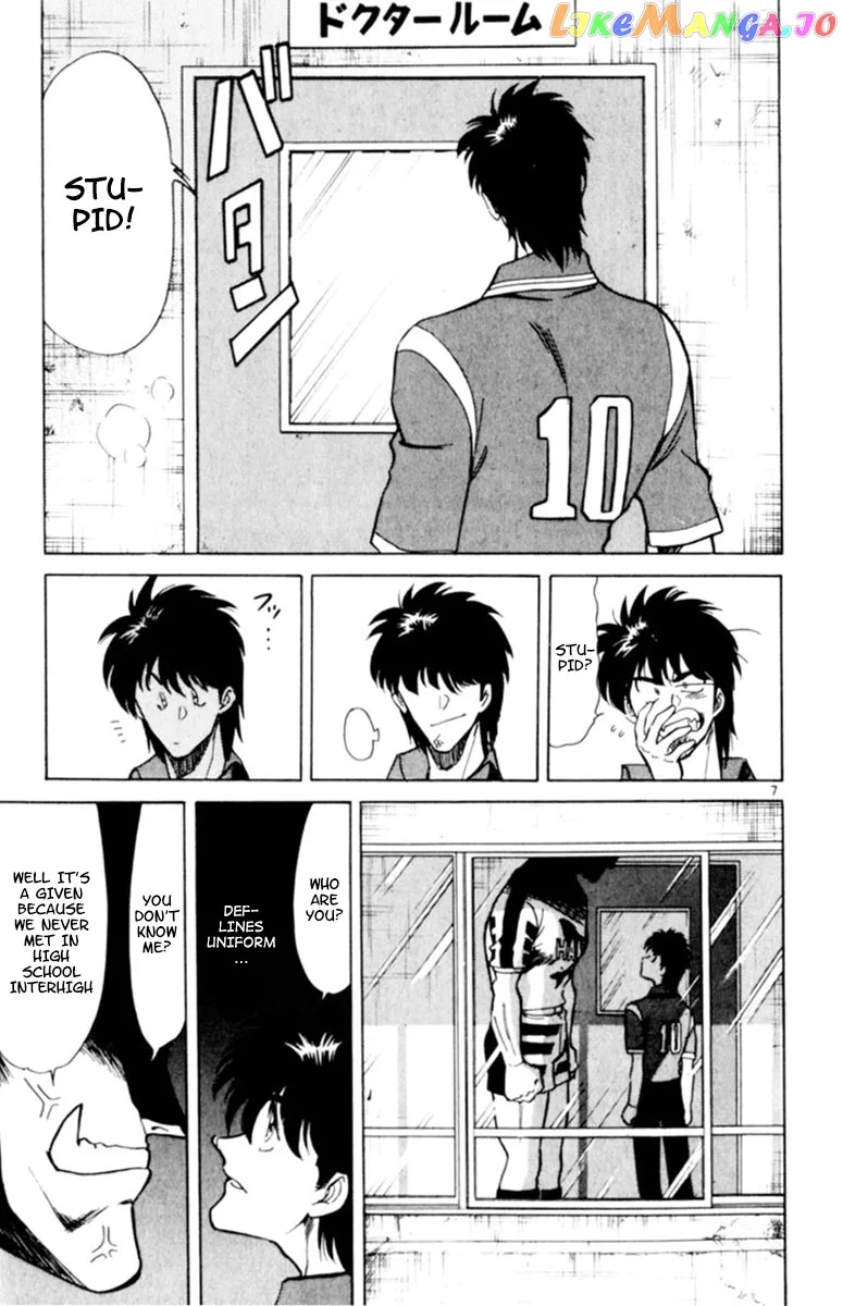 Oretachi no Field Chapter 106 page 9