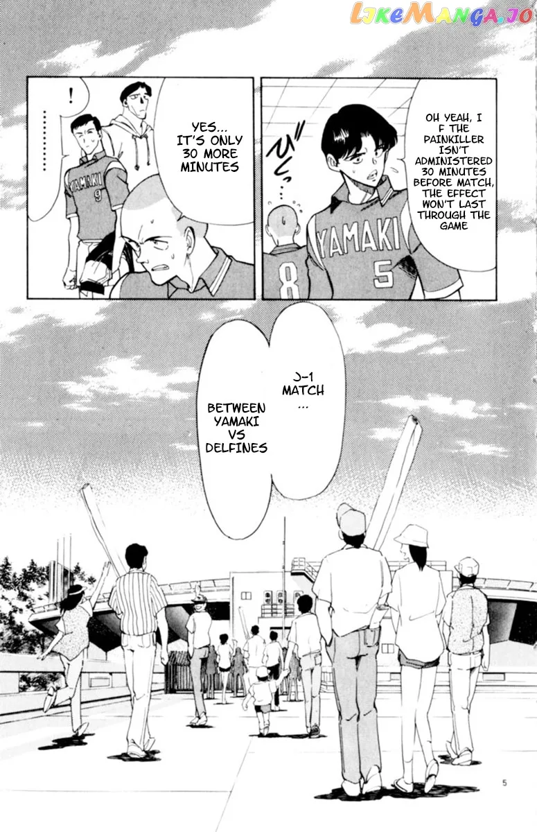 Oretachi no Field Chapter 106 page 7
