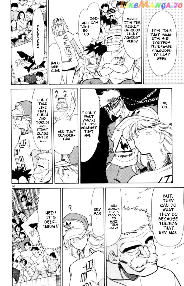 Oretachi no Field Chapter 106 page 16