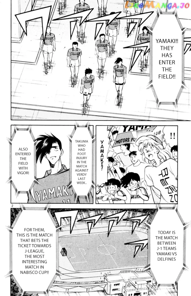Oretachi no Field Chapter 107 page 2