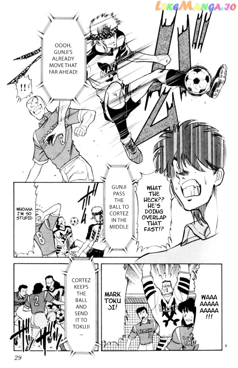Oretachi no Field Chapter 107 page 8