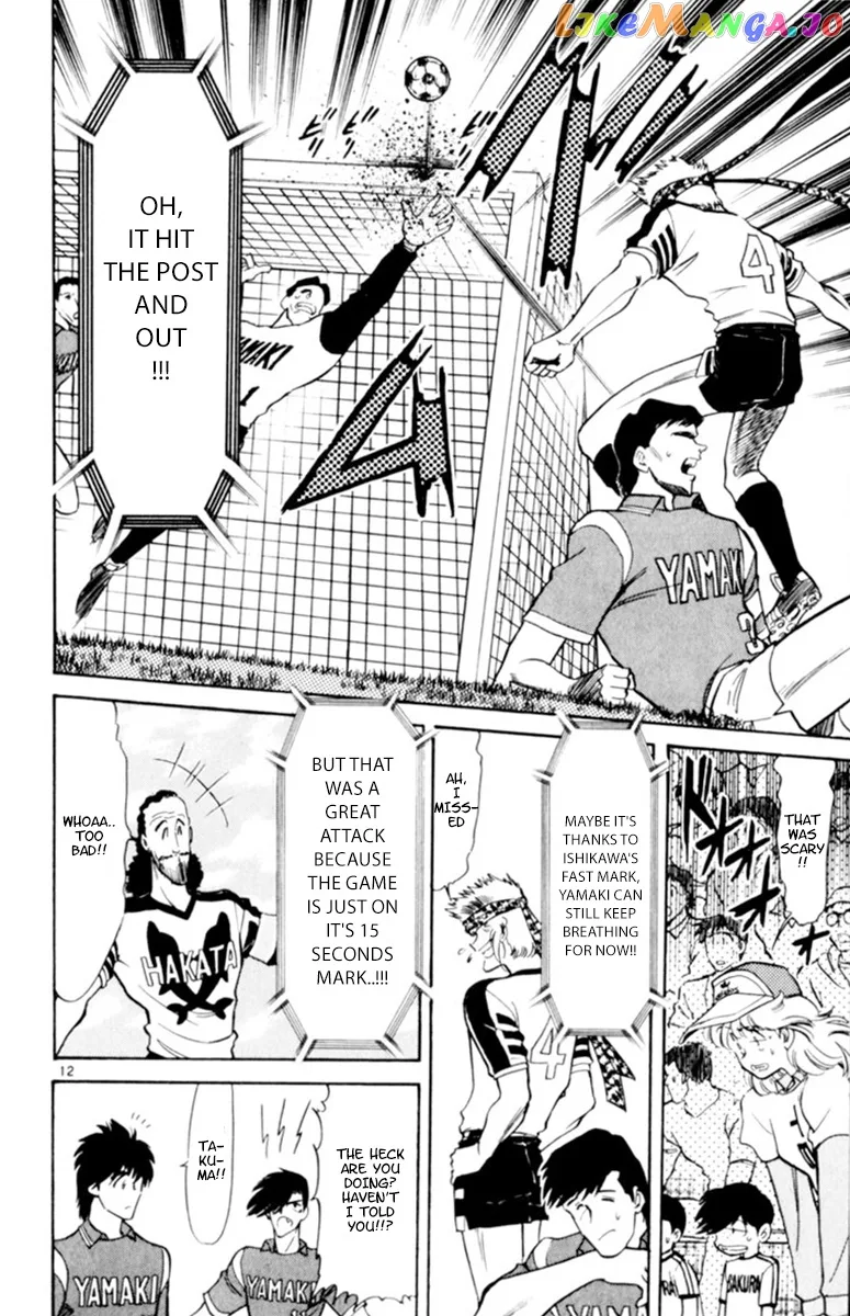 Oretachi no Field Chapter 107 page 10