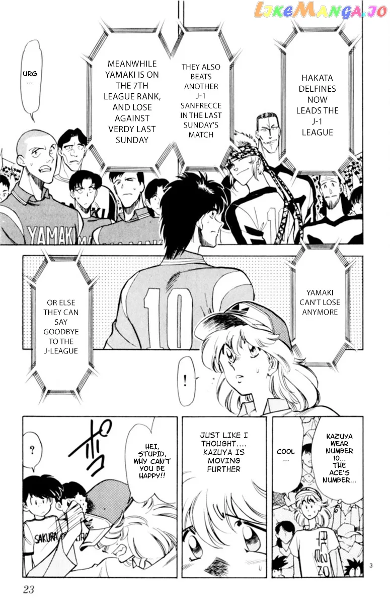 Oretachi no Field Chapter 107 page 3