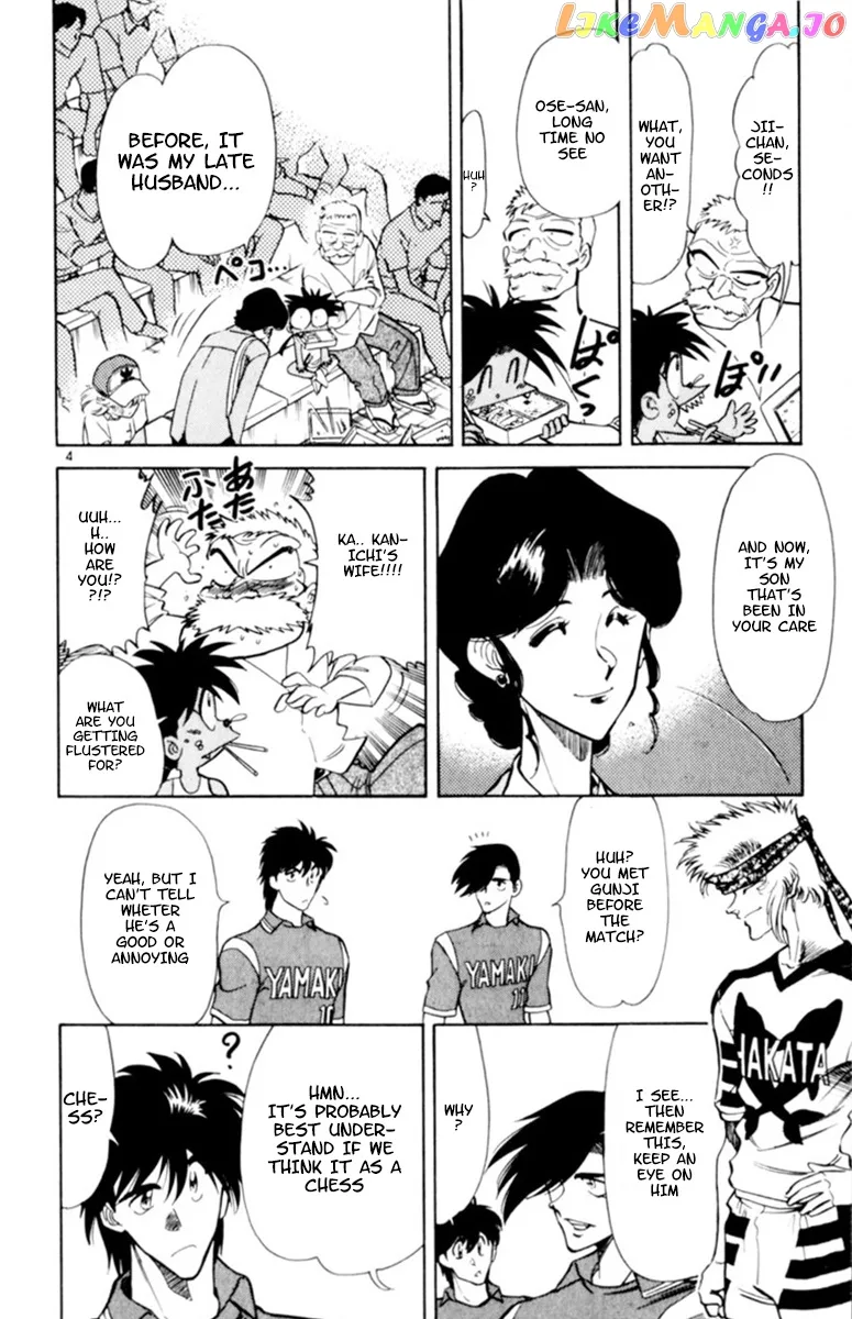Oretachi no Field Chapter 107 page 4