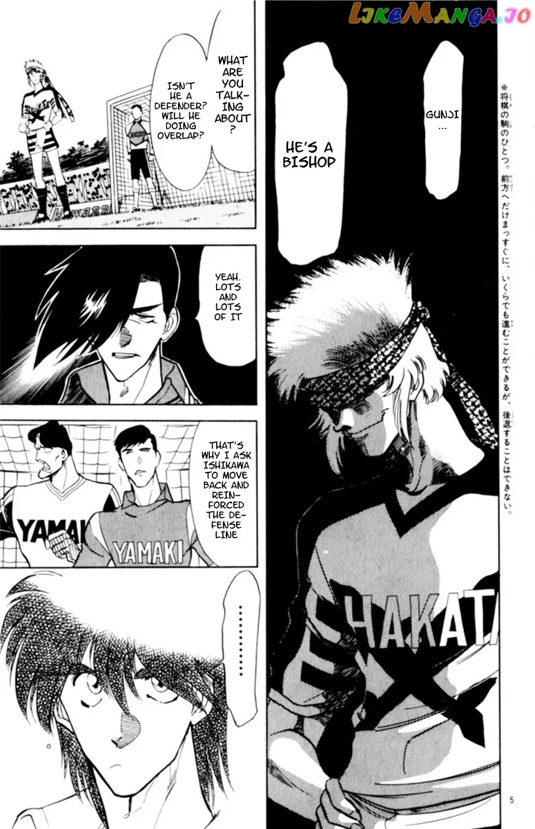 Oretachi no Field Chapter 107 page 5