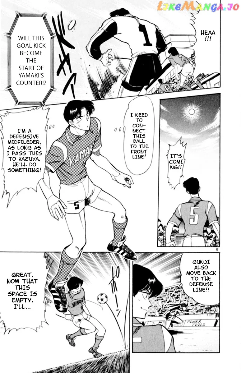 Oretachi no Field Chapter 108 page 5