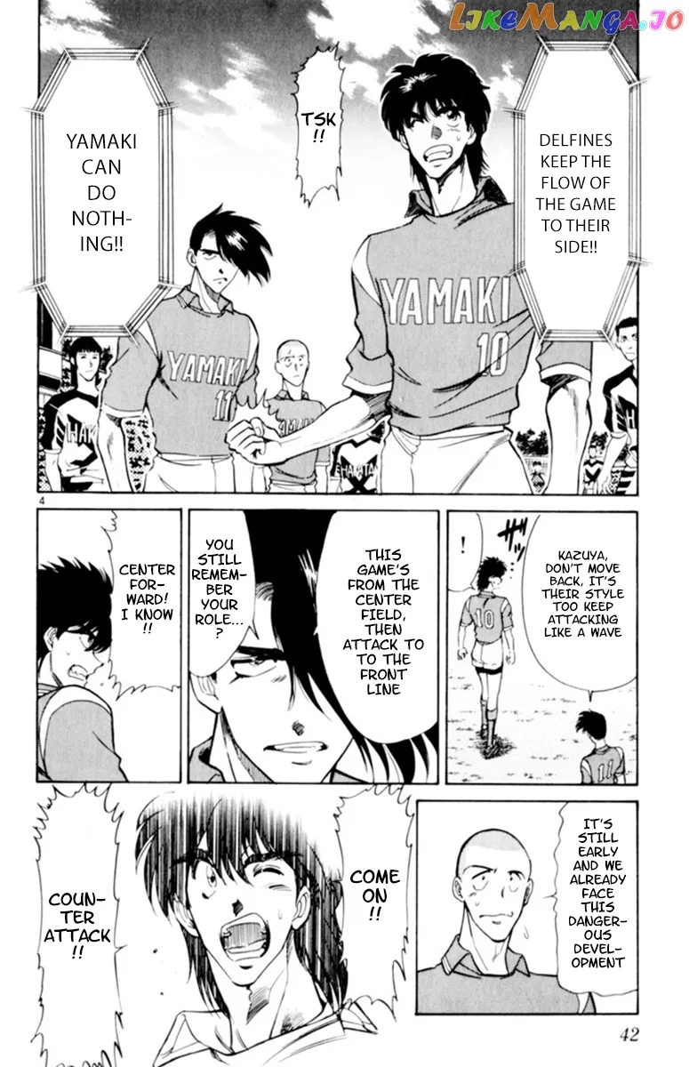 Oretachi no Field Chapter 108 page 4