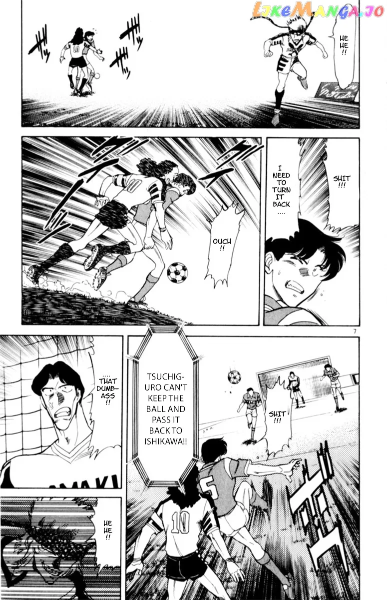 Oretachi no Field Chapter 108 page 7