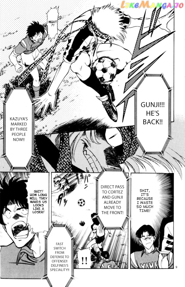 Oretachi no Field Chapter 108 page 9