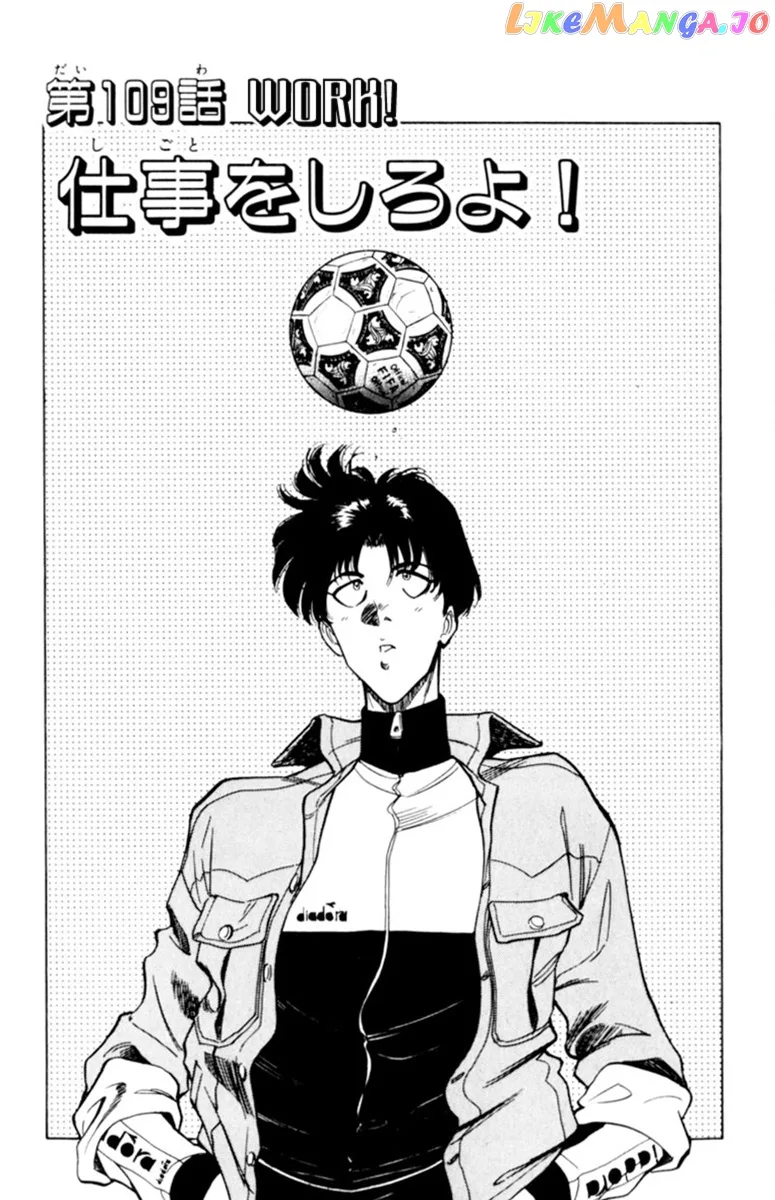 Oretachi no Field Chapter 109 page 1
