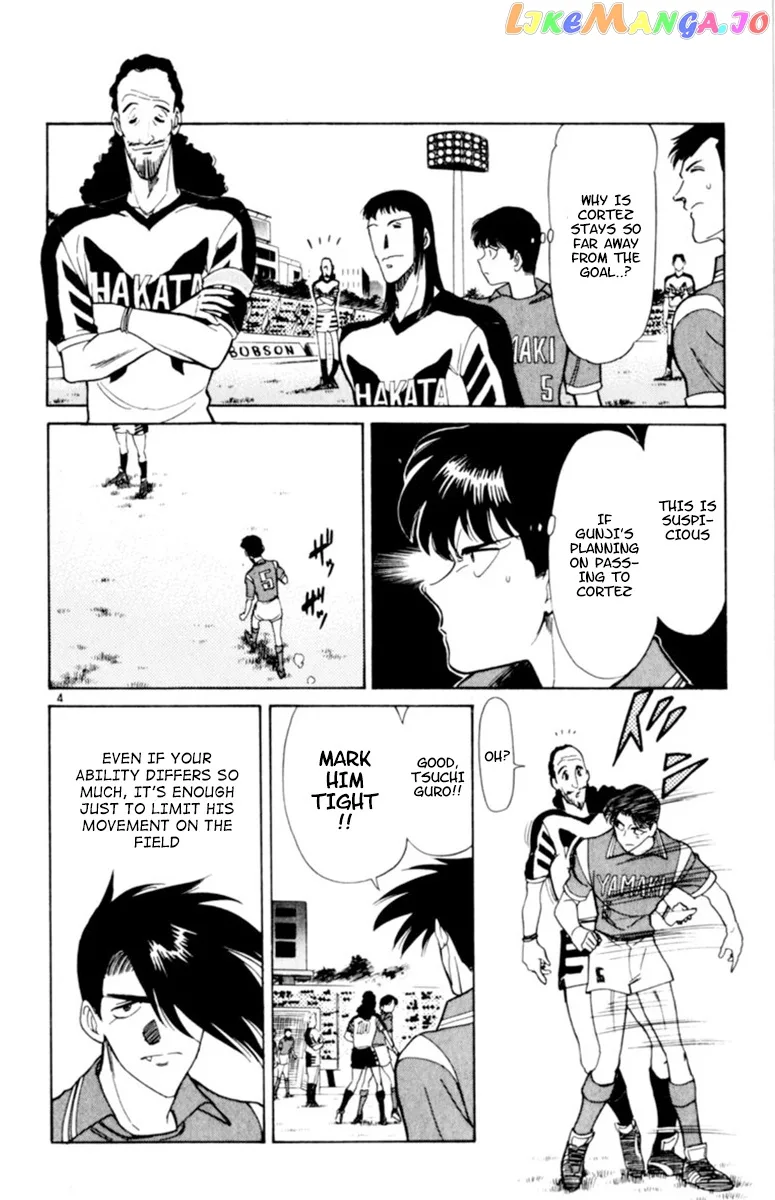 Oretachi no Field Chapter 109 page 4