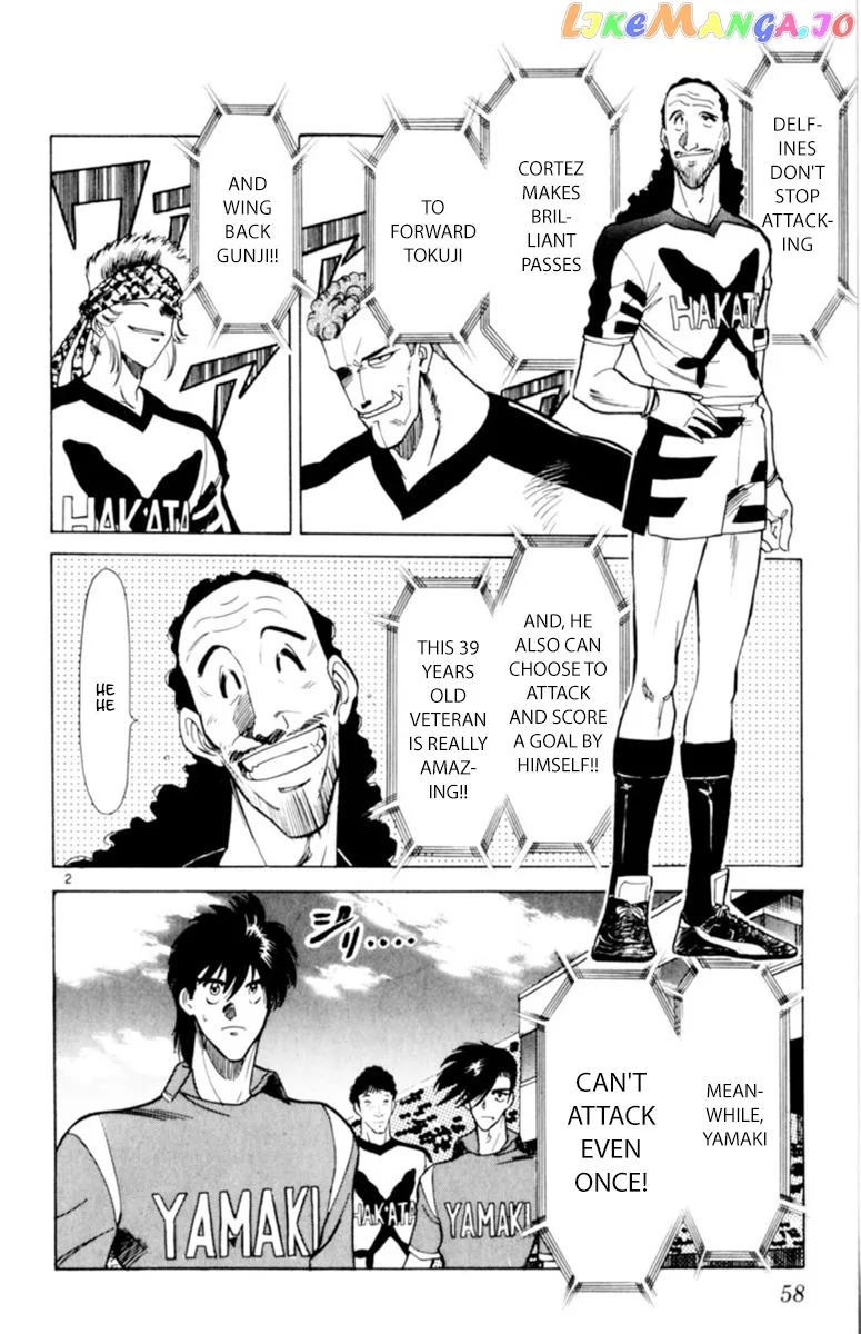 Oretachi no Field Chapter 109 page 2