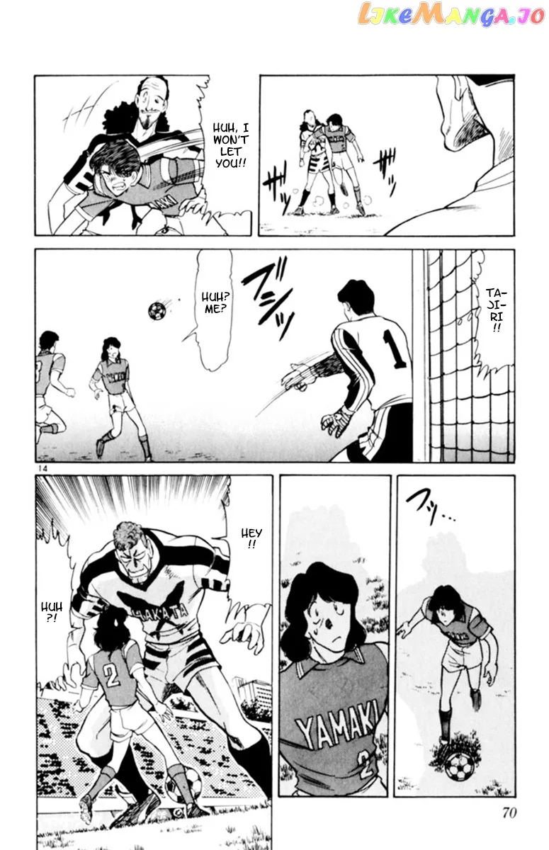 Oretachi no Field Chapter 109 page 13