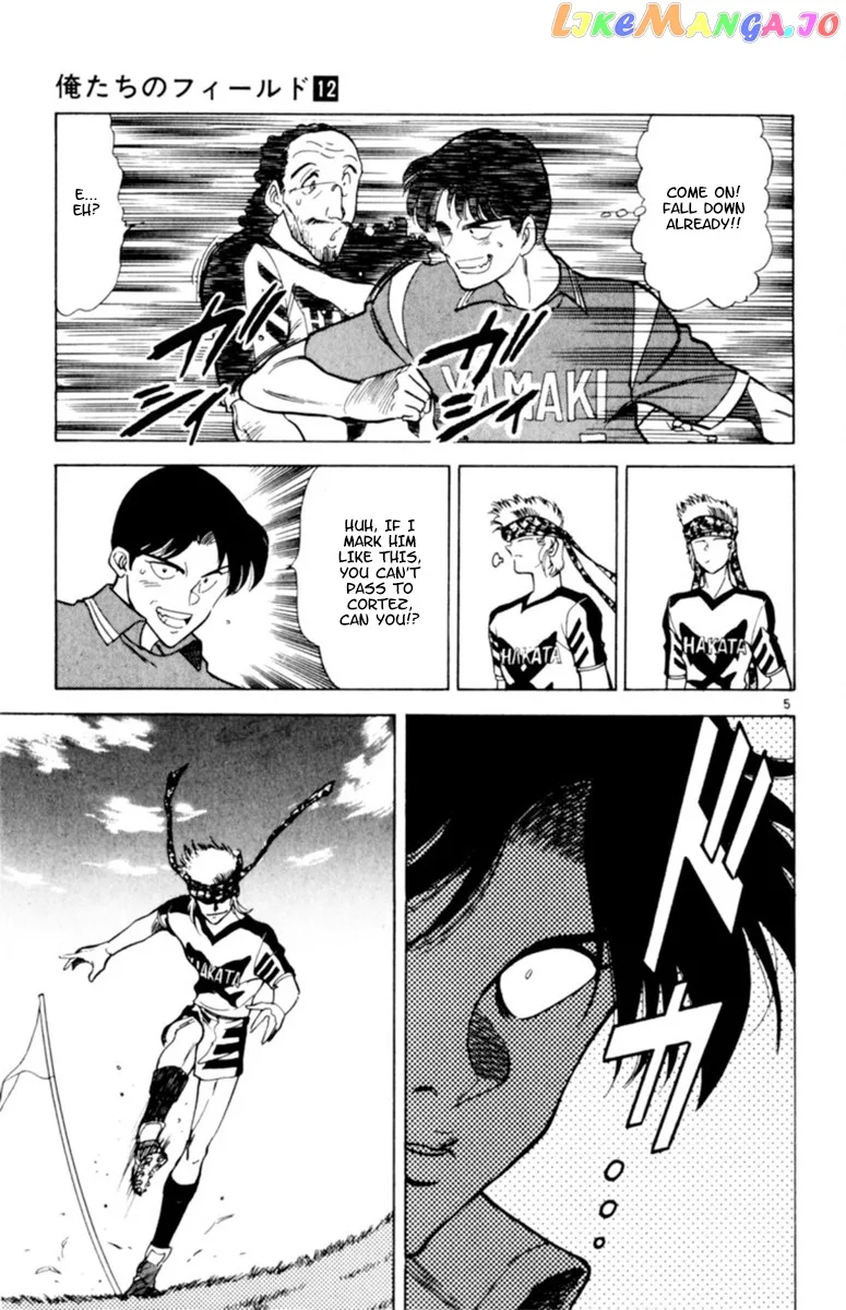 Oretachi no Field Chapter 109 page 5
