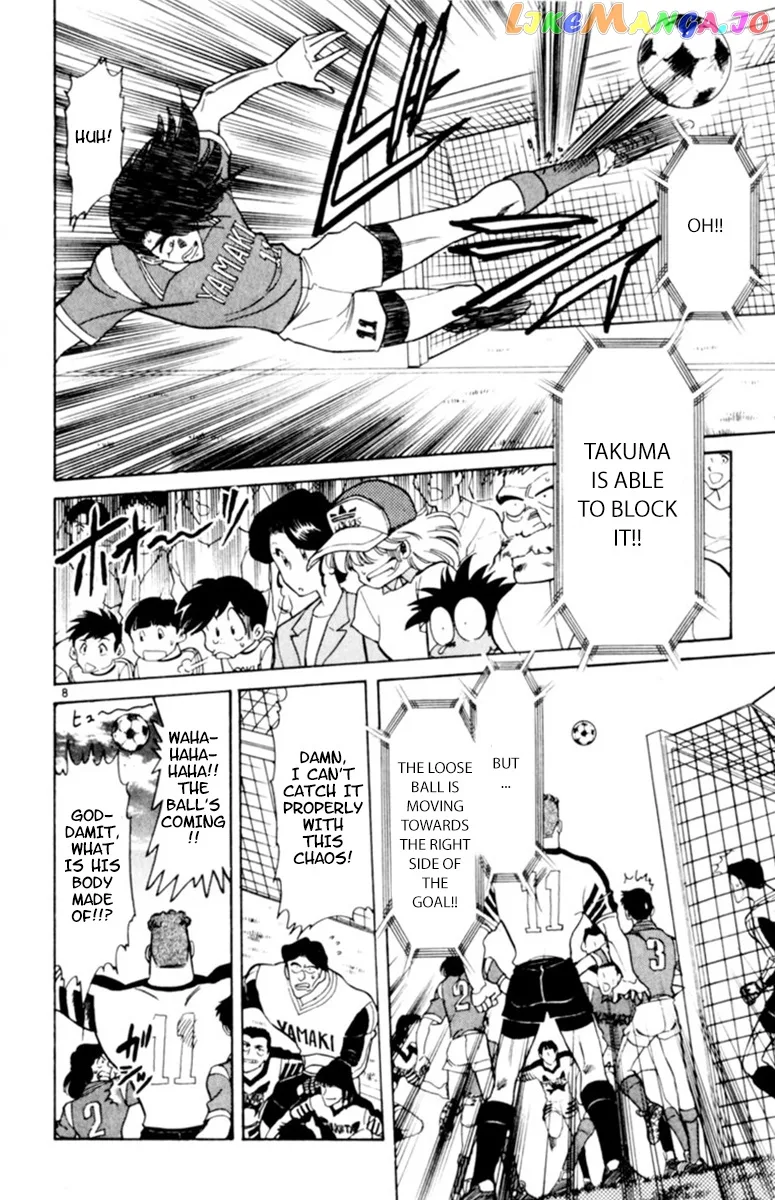 Oretachi no Field Chapter 109 page 8