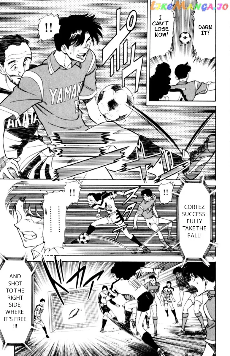 Oretachi no Field Chapter 109 page 7