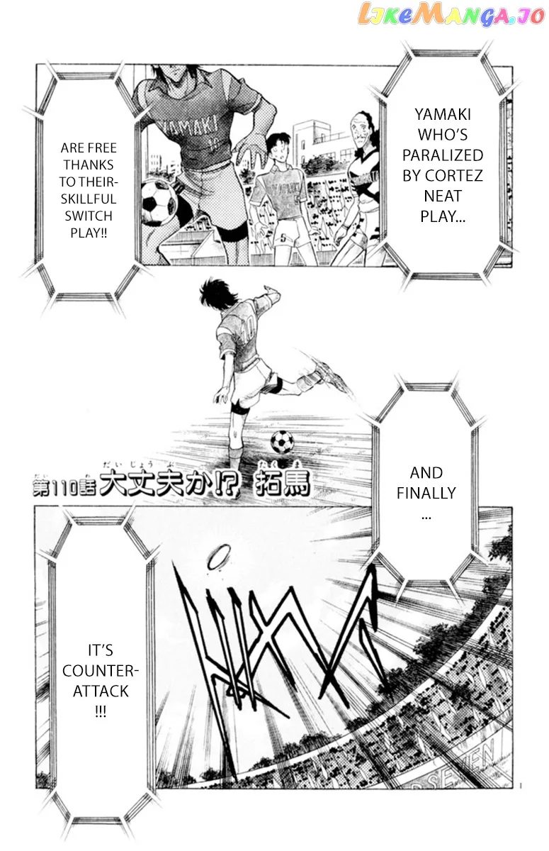Oretachi no Field Chapter 110 page 1