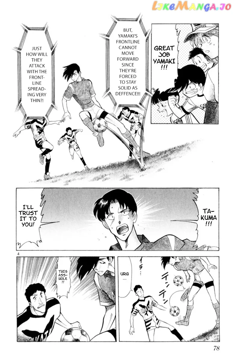 Oretachi no Field Chapter 110 page 3