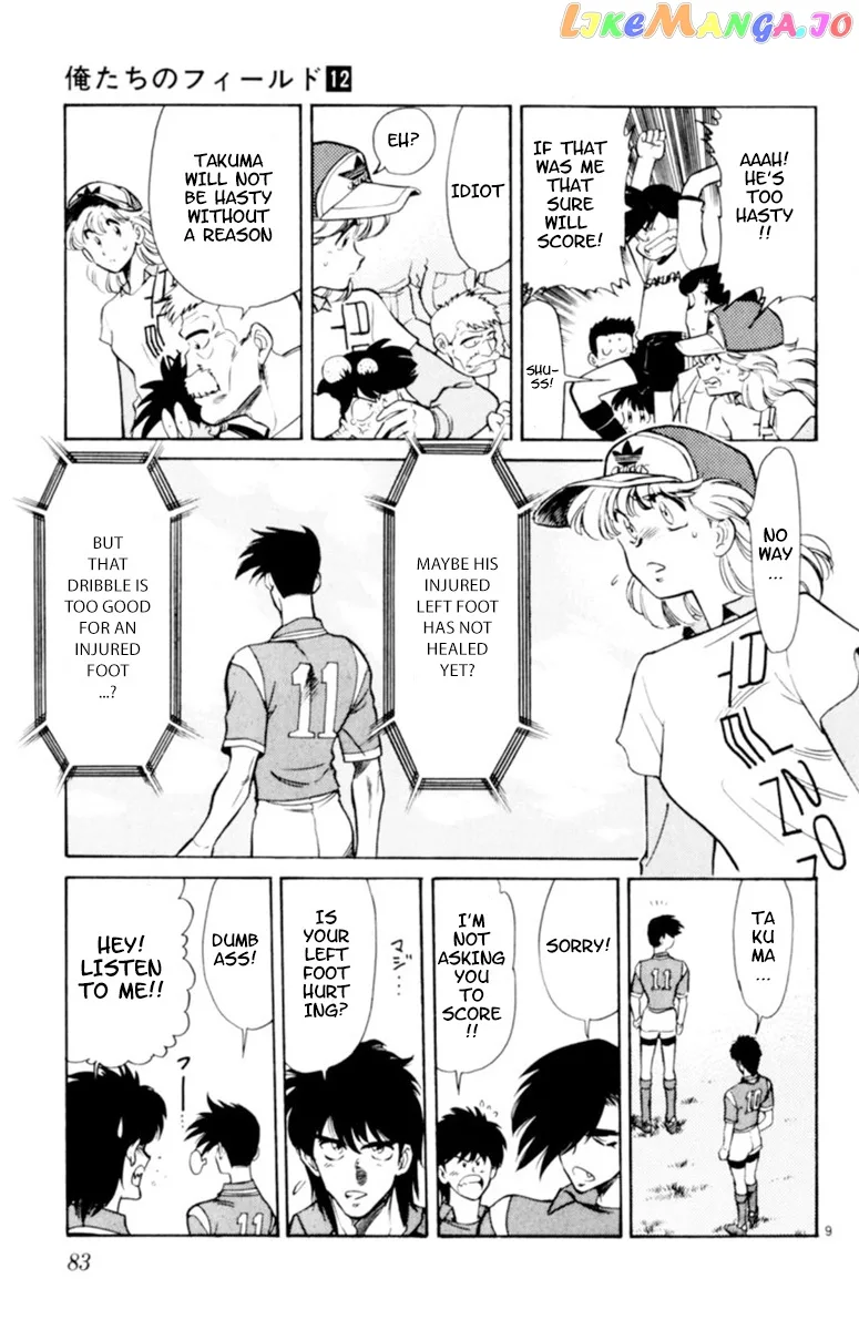 Oretachi no Field Chapter 110 page 8