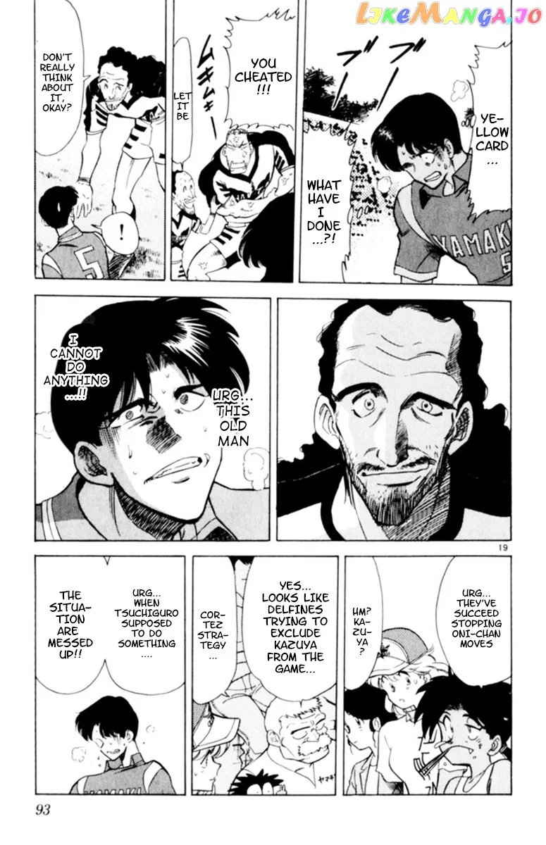 Oretachi no Field Chapter 110 page 18