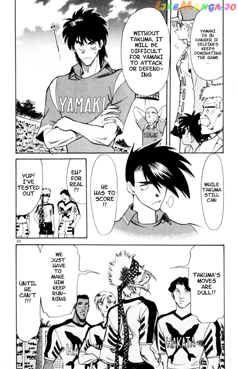 Oretachi no Field Chapter 110 page 19