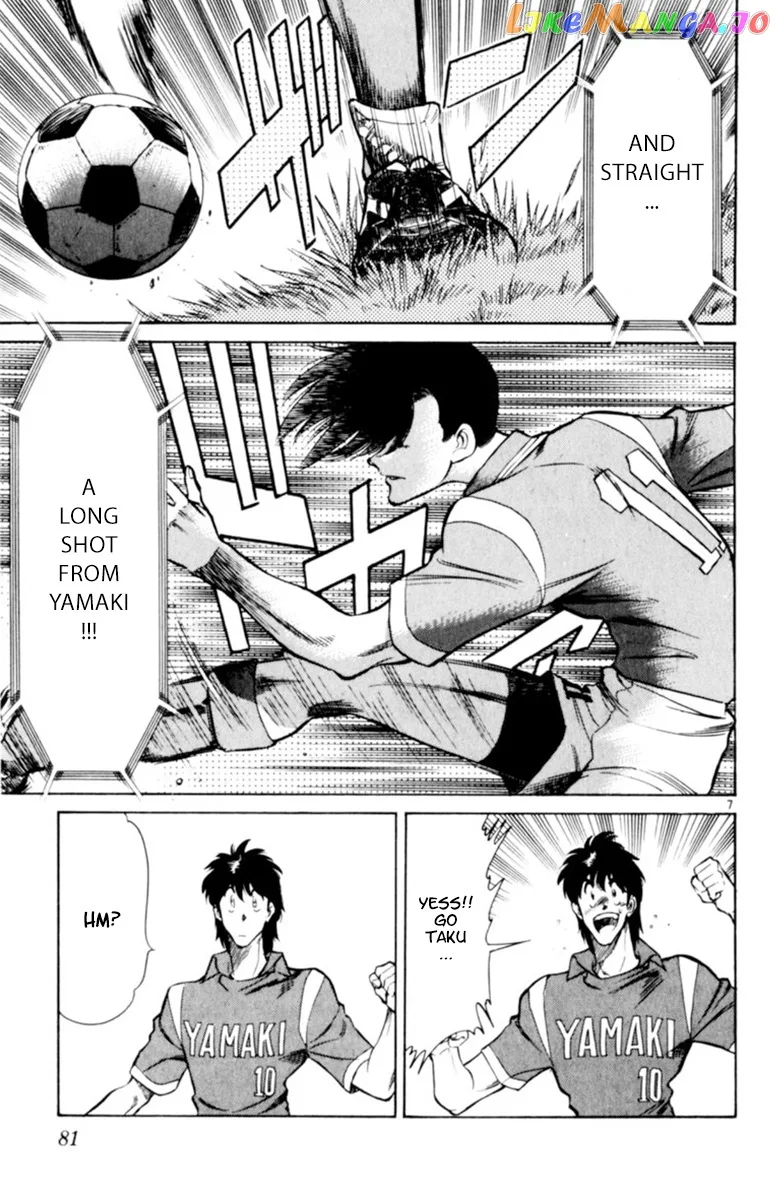 Oretachi no Field Chapter 110 page 6