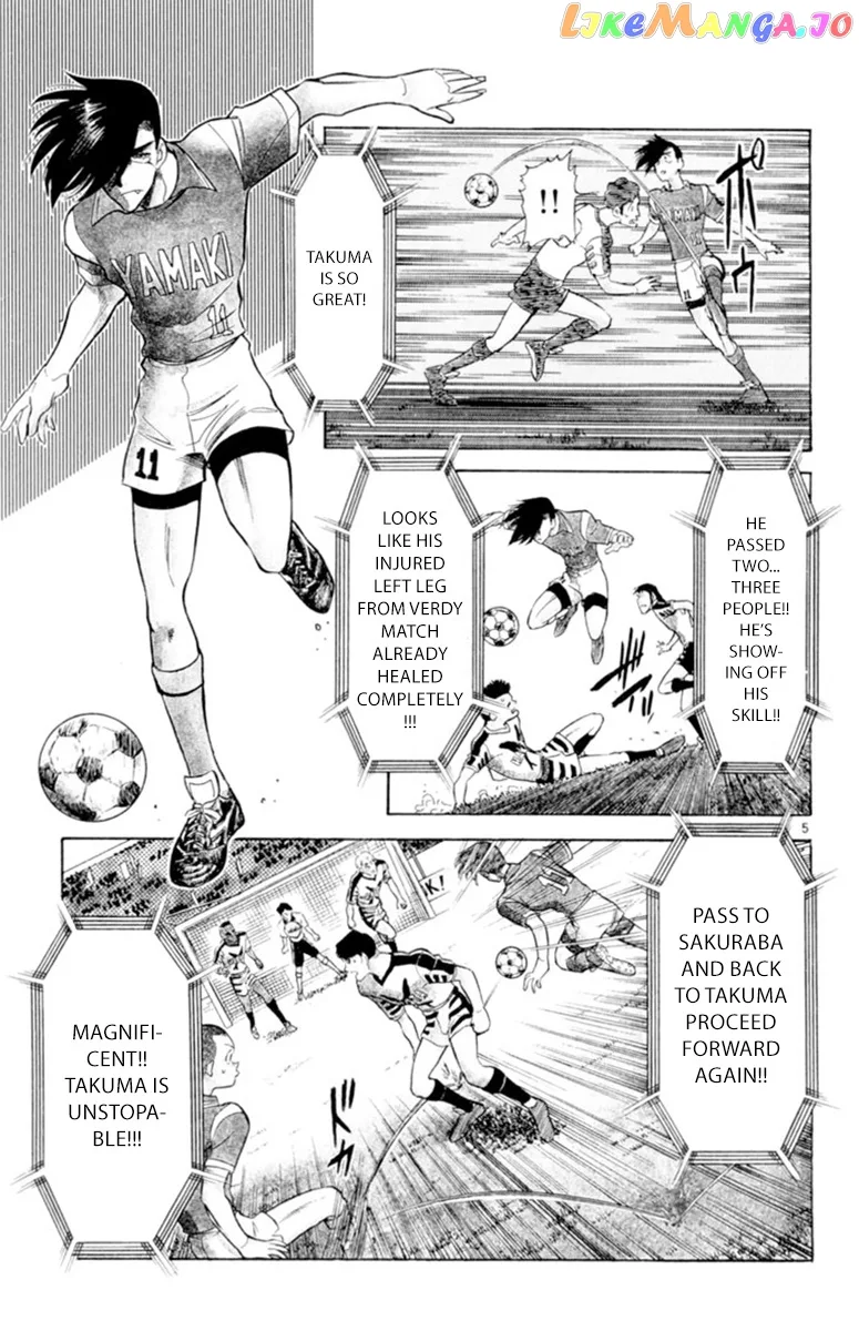 Oretachi no Field Chapter 110 page 4