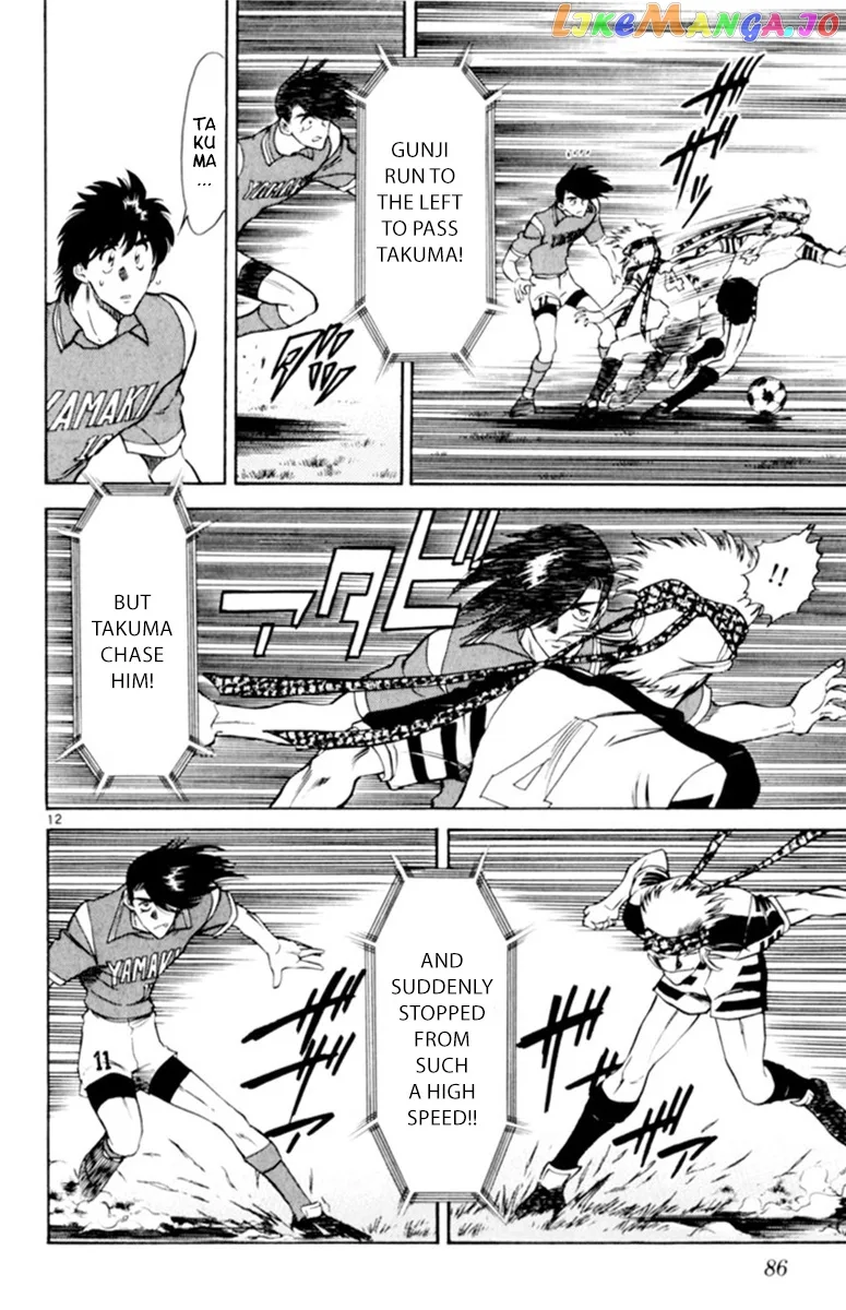 Oretachi no Field Chapter 110 page 11