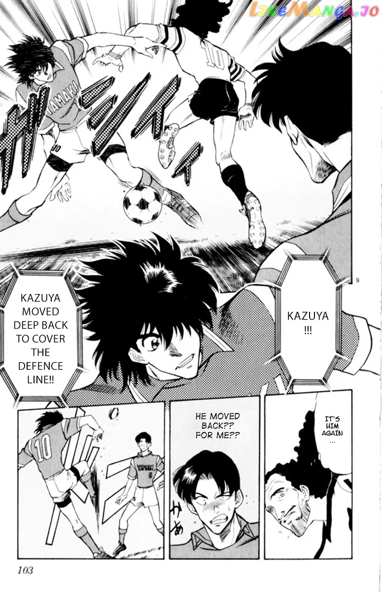 Oretachi no Field Chapter 111 page 9