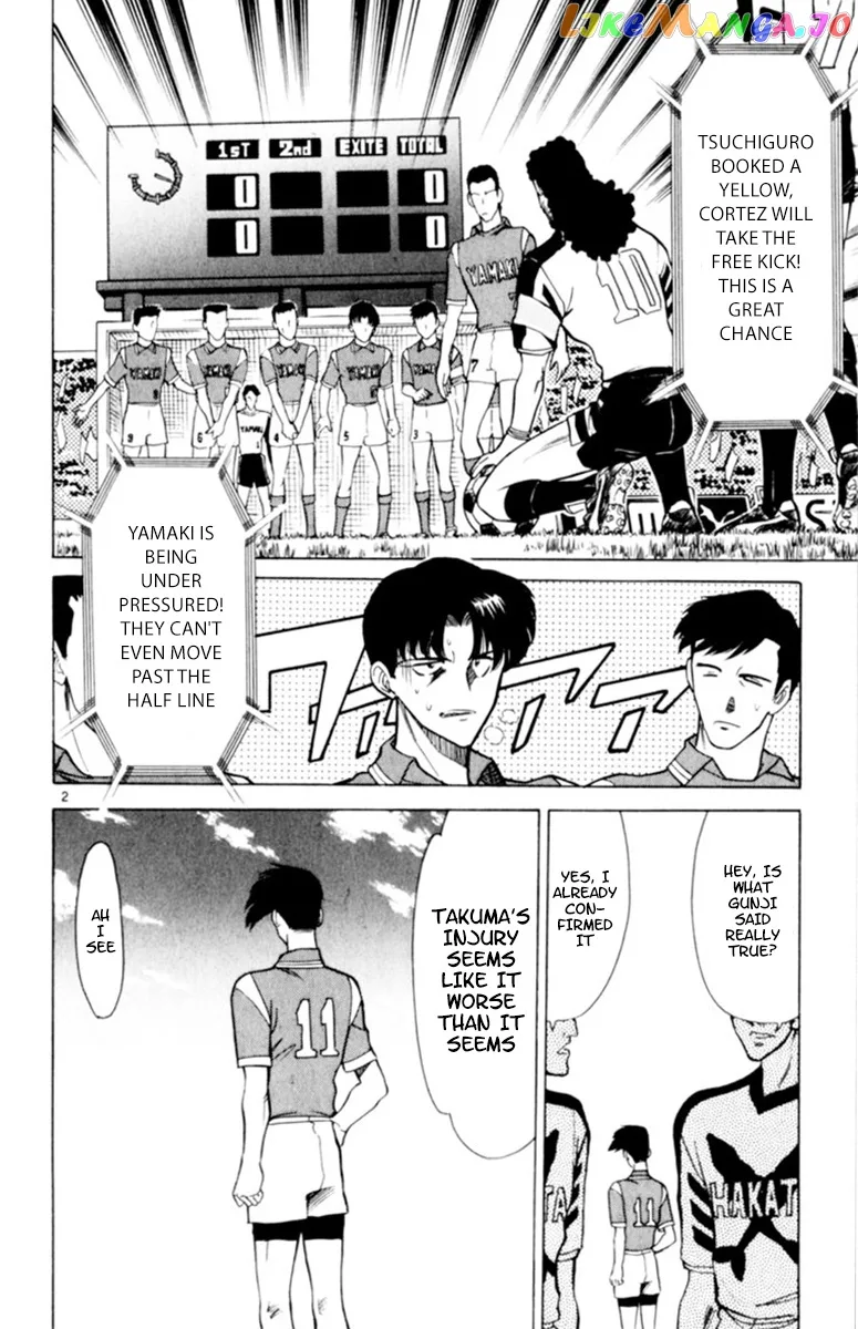 Oretachi no Field Chapter 111 page 2