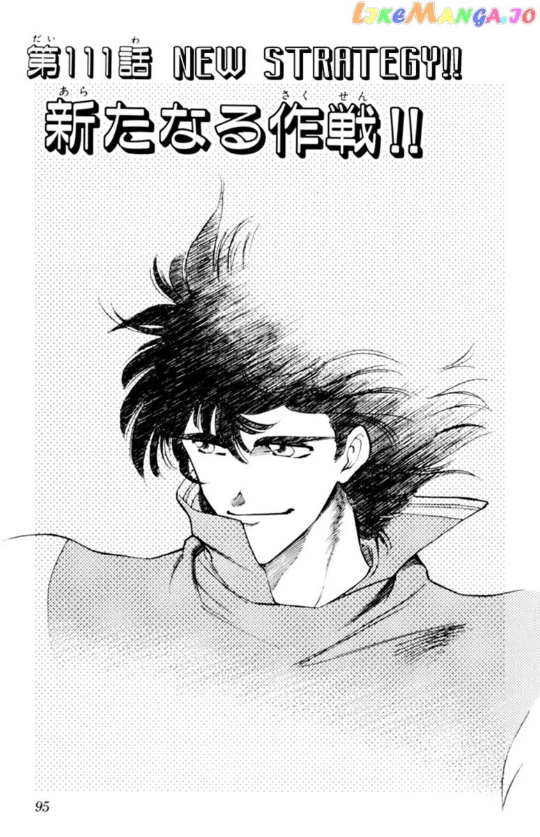 Oretachi no Field Chapter 111 page 1