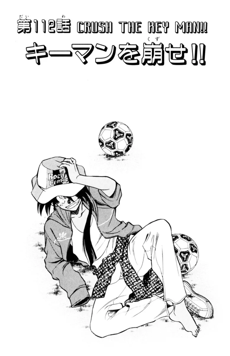 Oretachi no Field Chapter 112 page 1