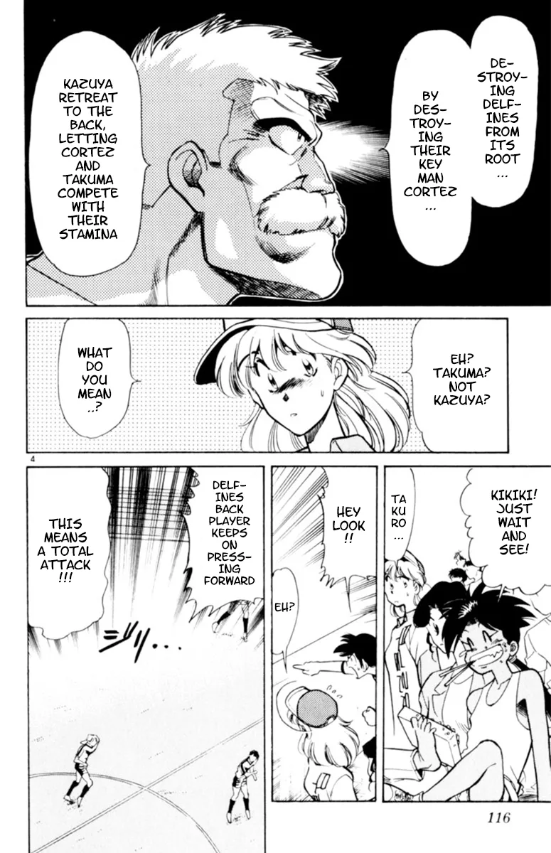 Oretachi no Field Chapter 112 page 4