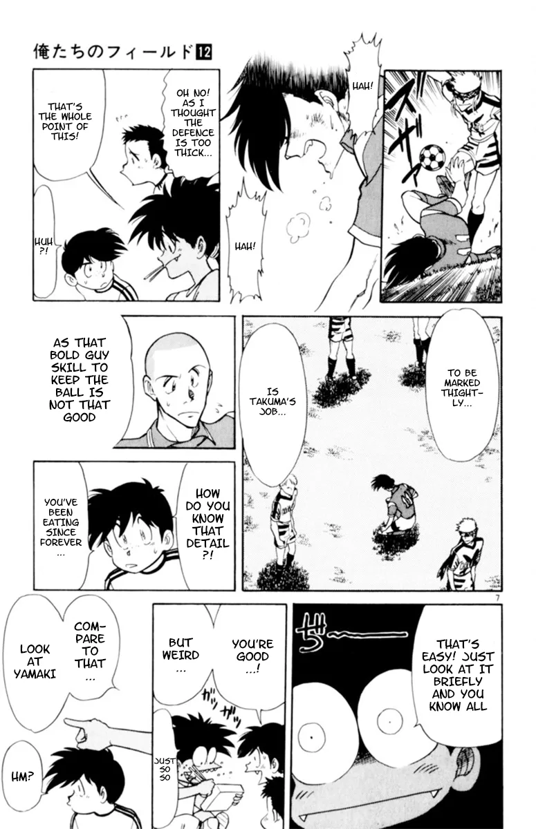 Oretachi no Field Chapter 112 page 7