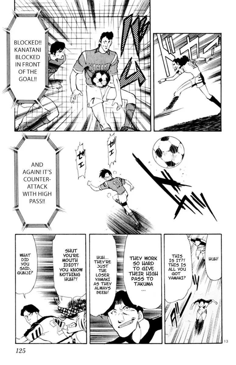 Oretachi no Field Chapter 112 page 13