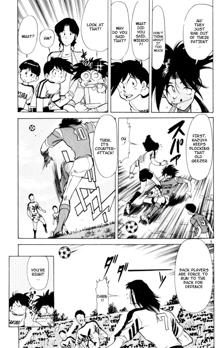 Oretachi no Field Chapter 112 page 5