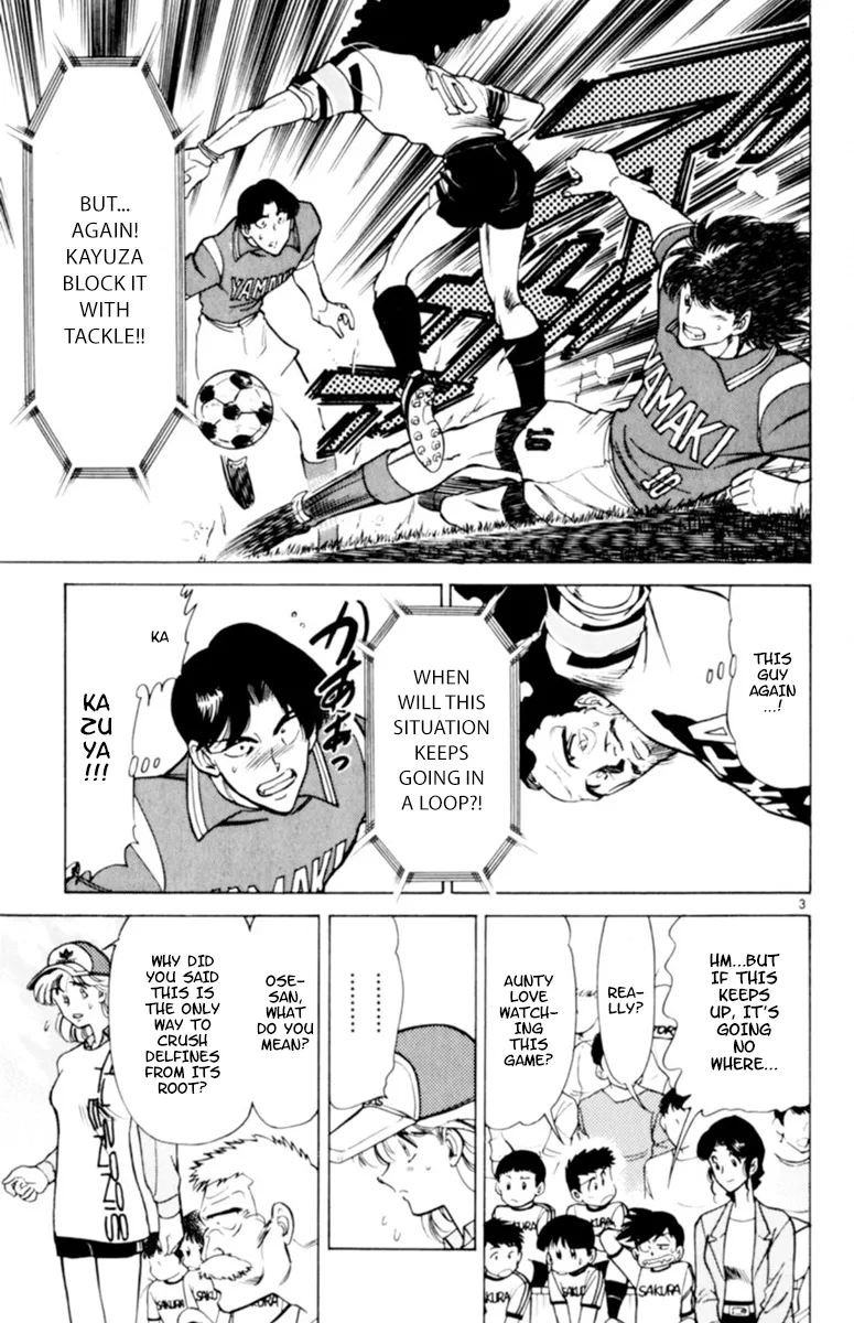 Oretachi no Field Chapter 112 page 3
