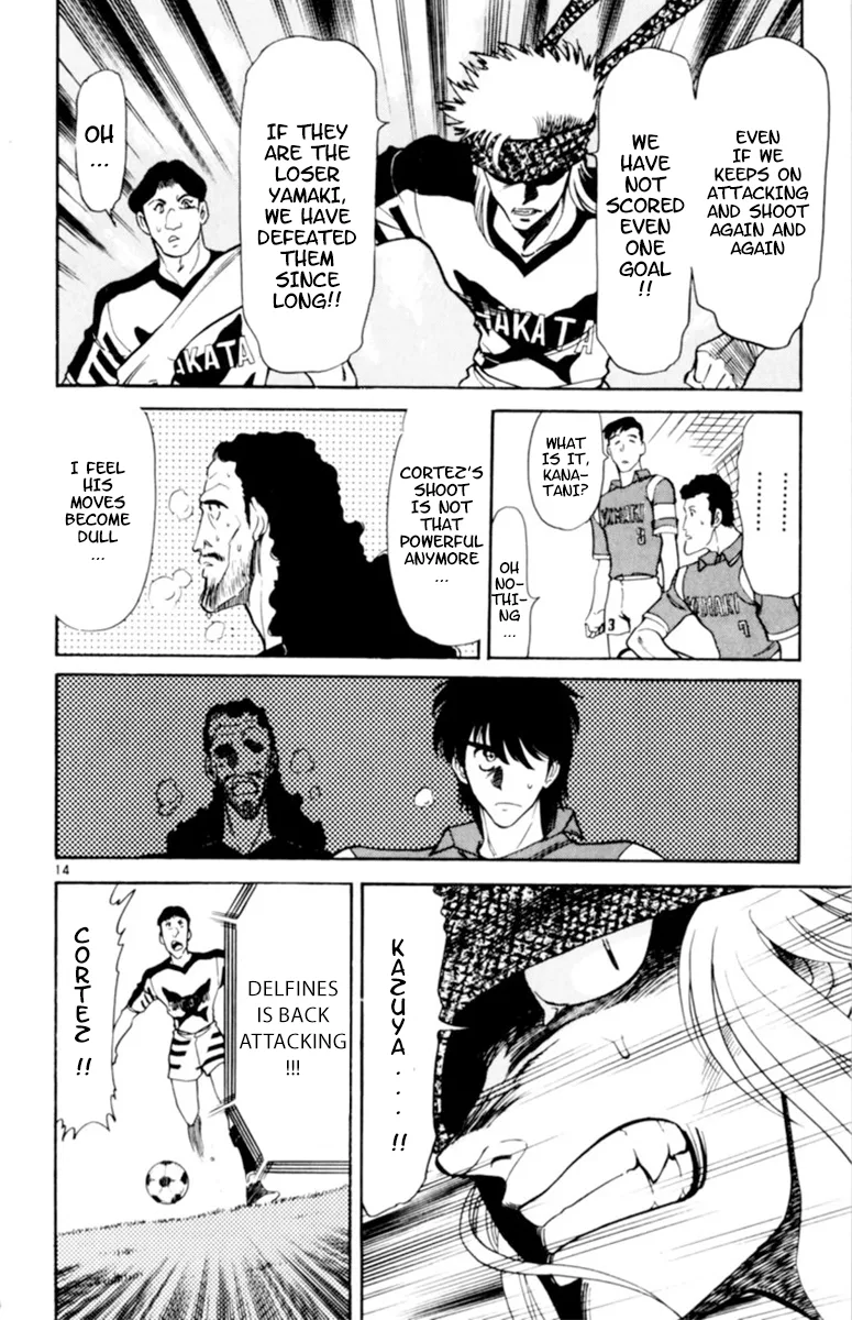 Oretachi no Field Chapter 112 page 14