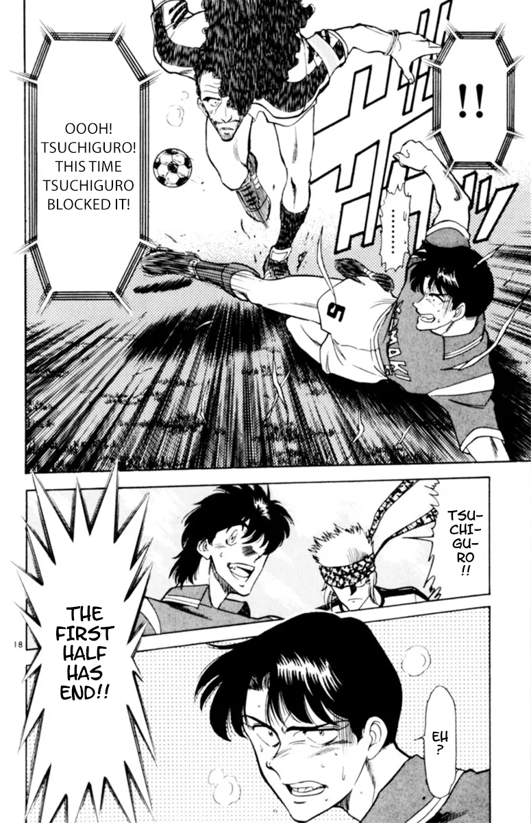 Oretachi no Field Chapter 112 page 18